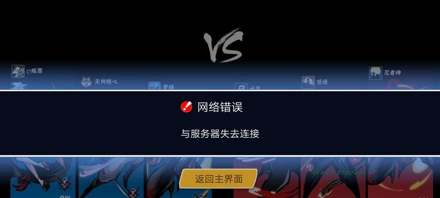 荣耀电脑频繁黑屏闪退？可能是什么原因？