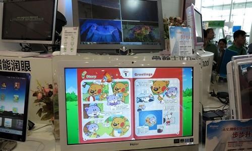 海尔电脑系统如何查看配置信息？步骤是什么？