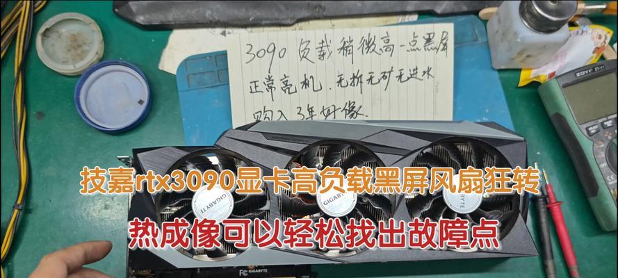 新电脑黑屏风扇狂转是为什么？