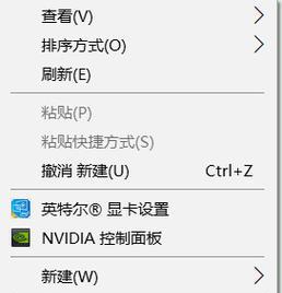 电脑图标透明了如何恢复原状？
