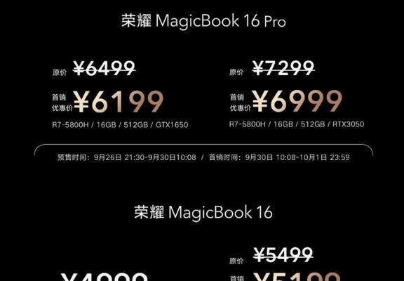 荣耀电脑笔记本无声音时应如何处理？