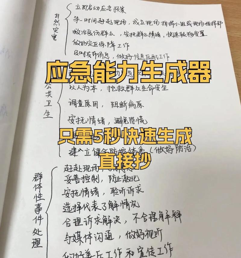 斜边笔记本电脑打字困难怎么办？解决方法是什么？