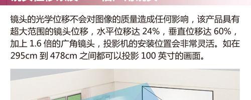 投影仪仅显示蓝光不显示画面是为何？