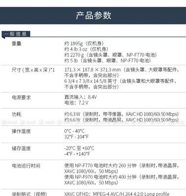 水下光学摄像机怎么用手机拍照？操作步骤是什么？