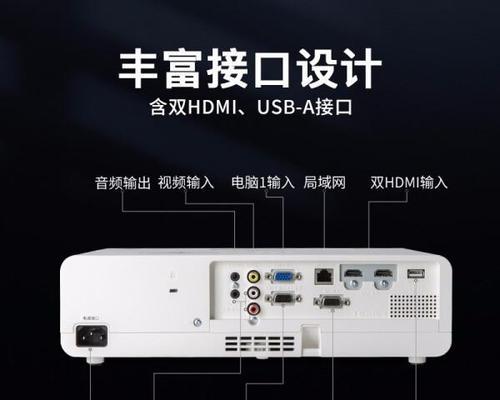 投影仪如何连接电视机？