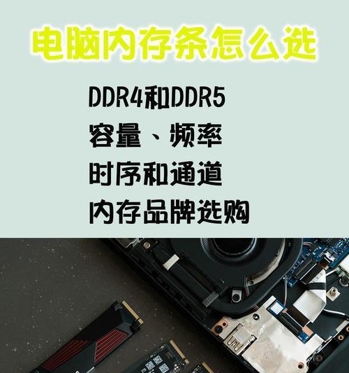 电脑内存条少读一根会有什么影响？电脑运行会变慢吗？