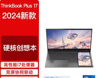 笔记本电脑i712700H代表什么含义？