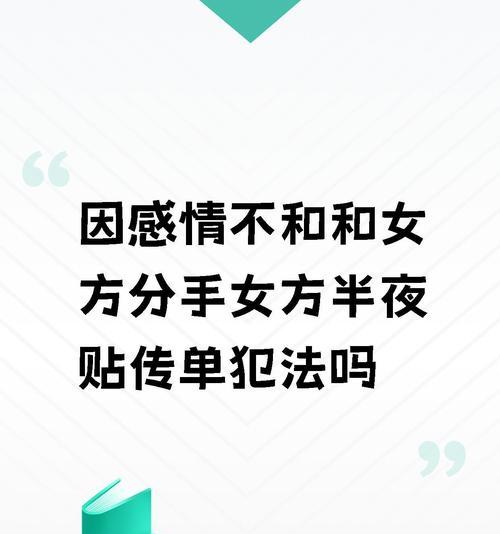 手机拍照侵犯他人权益如何处理？