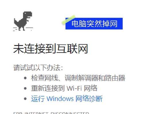 电脑无线网络不显示如何解决？