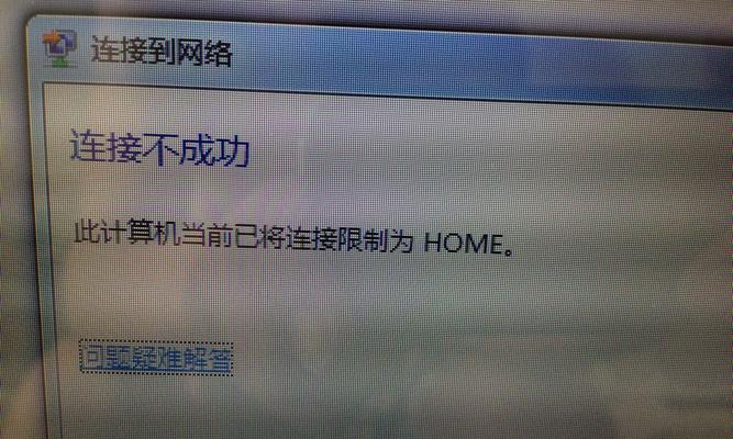 电脑无线网络不显示如何解决？