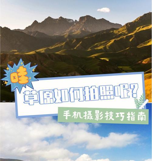 苹果手机拍照暗淡如何调整？有哪些技巧？