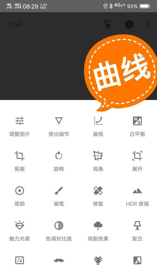 苹果手机拍照暗淡如何调整？有哪些技巧？