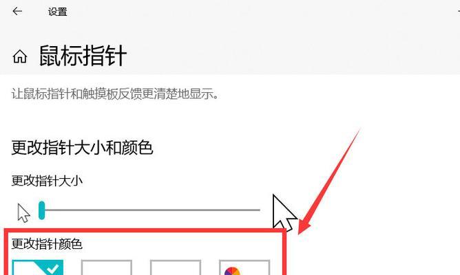 台式电脑图标绘制设置步骤是什么？
