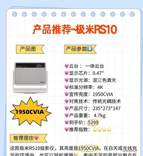 小米投影仪港版与国行版本的区别是什么？