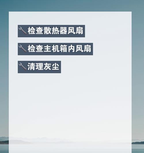电脑自动关机无法点亮原因？