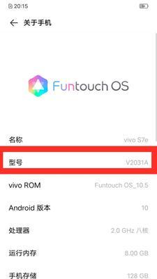 如何设置照片显示手机型号？