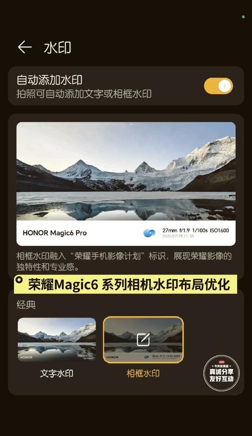 如何设置照片显示手机型号？
