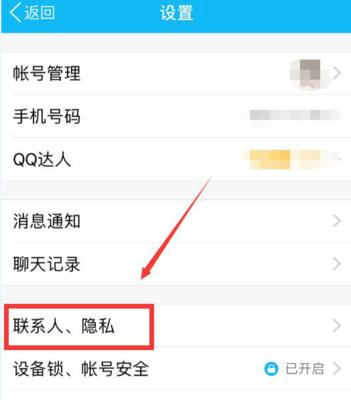 如何设置照片显示手机型号？