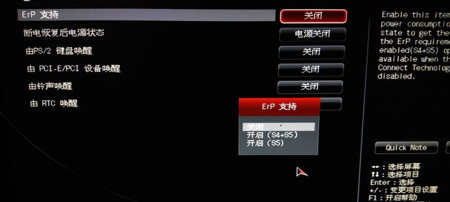 关机电脑灯光怎么关不了？如何关闭？