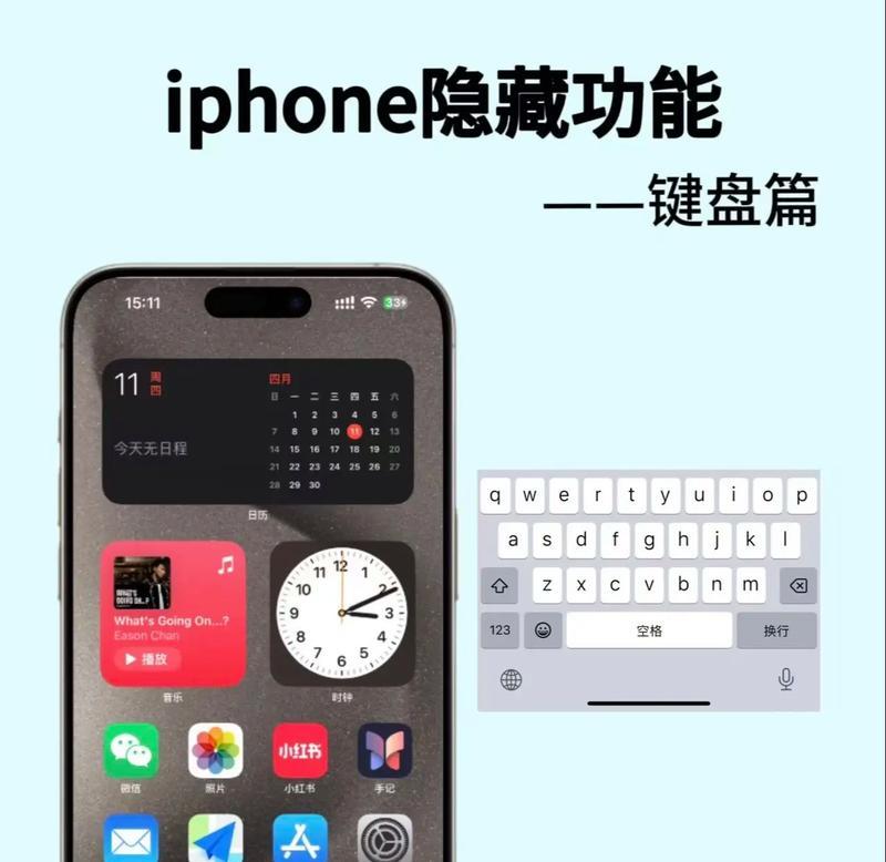 电脑键盘图标怎么隐藏？如何关闭显示？