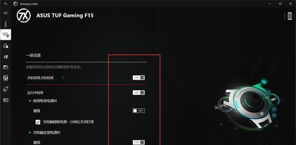 电脑键盘图标怎么隐藏？如何关闭显示？