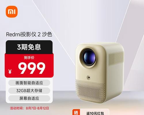 投影仪品牌广告语有哪些？