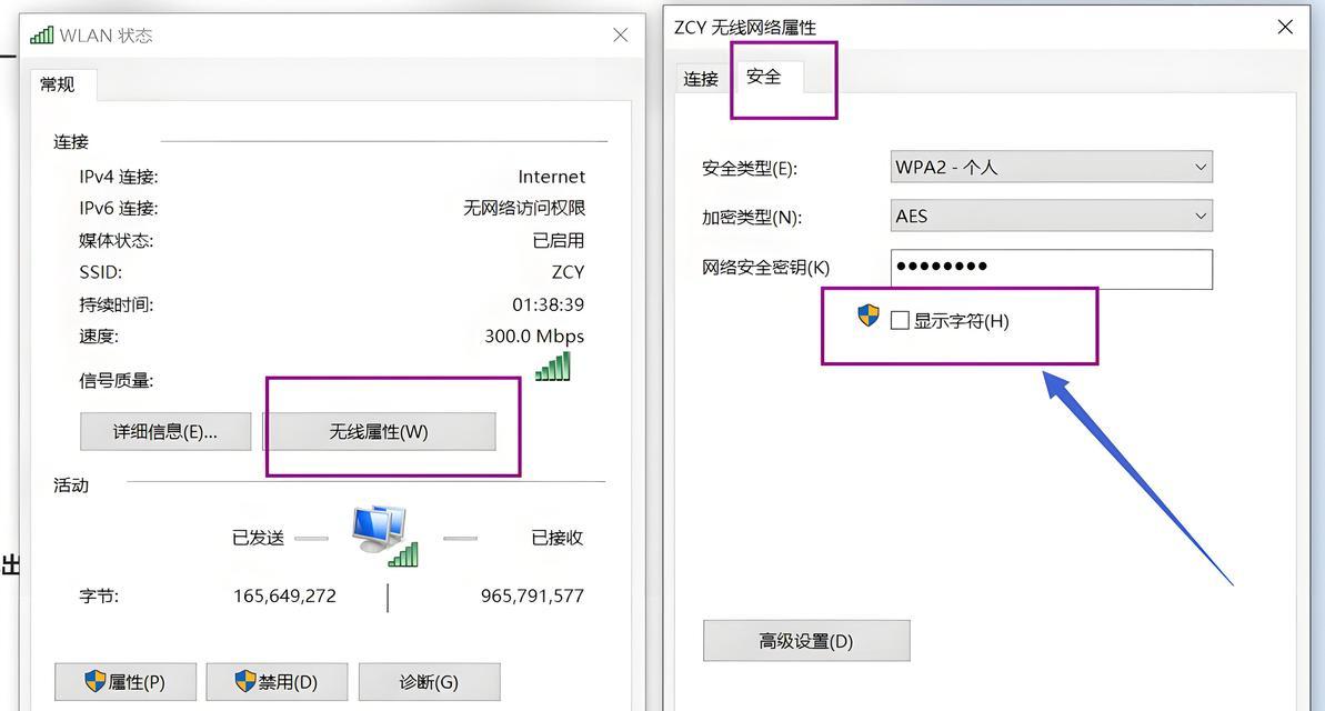 电脑如何连接无线网络？