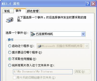 忆捷内存卡电脑怎么读？读取失败的解决方法是什么？