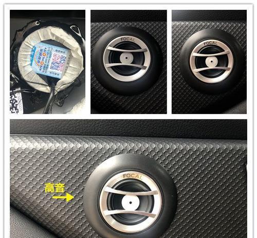 电脑音箱四声道没声音怎么回事？如何排查问题？