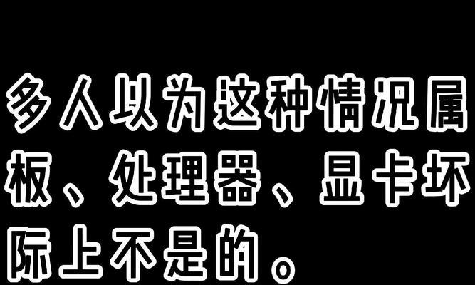 家用电脑长时间开机有什么影响？