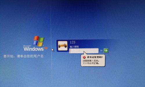 xp系统如何找回wifi密码？忘记密码怎么办？