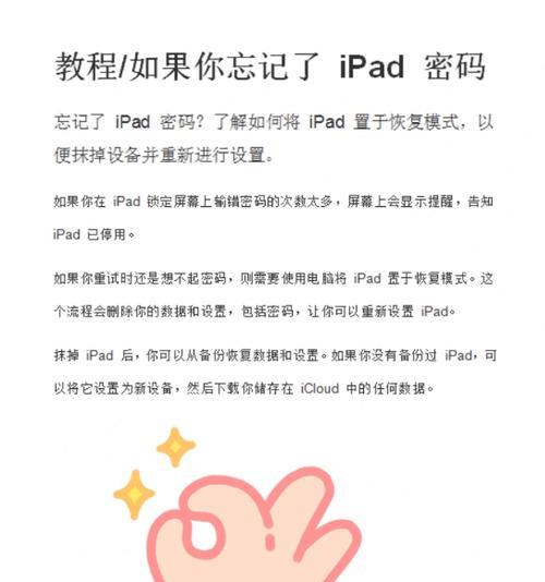 xp系统如何找回wifi密码？忘记密码怎么办？