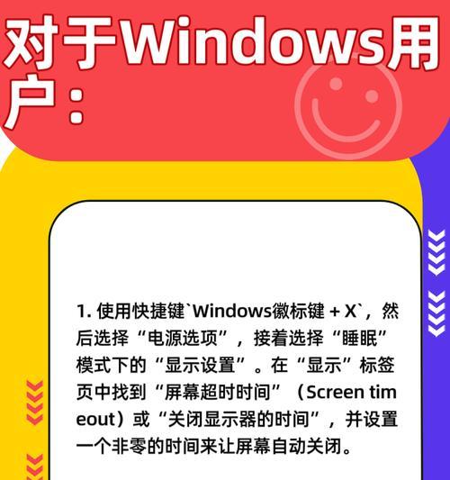 电脑真正关机方法的好处是什么？如何正确执行？