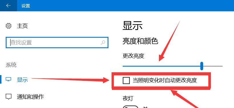 笔记本电脑摔后闪屏如何处理？