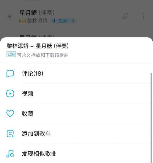 酷狗音乐图标如何在电脑状态栏显示？