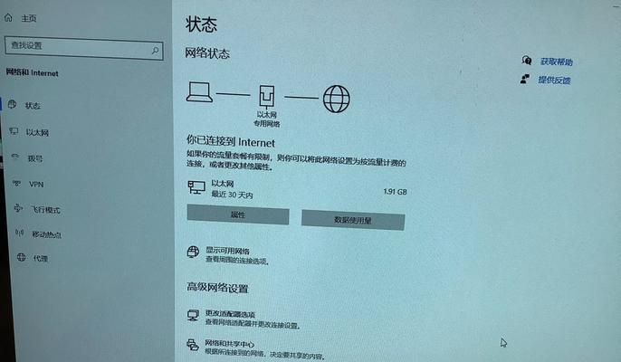 平板电脑无法连接无线网的原因是什么？