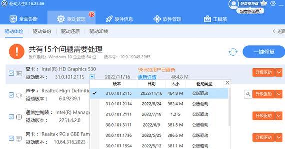 电脑屏幕天冷黑屏怎么办？有哪些可能的原因和解决措施？