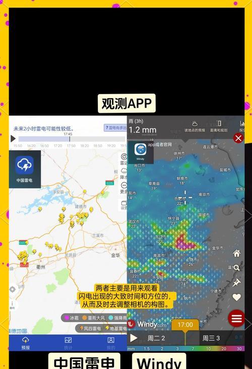 打雷天气下手机能否拍照？如何拍摄视频？