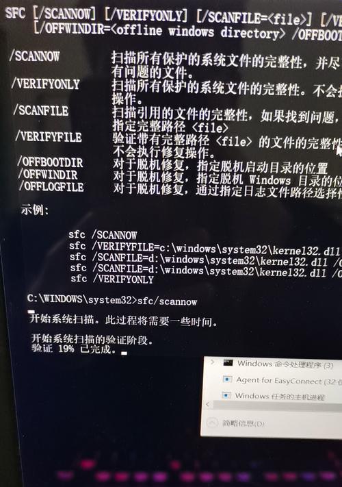 冬天电脑屏幕黑屏怎么设置？如何防止低温导致的黑屏？