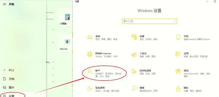 如何去掉电脑开机密码？需要哪些步骤？