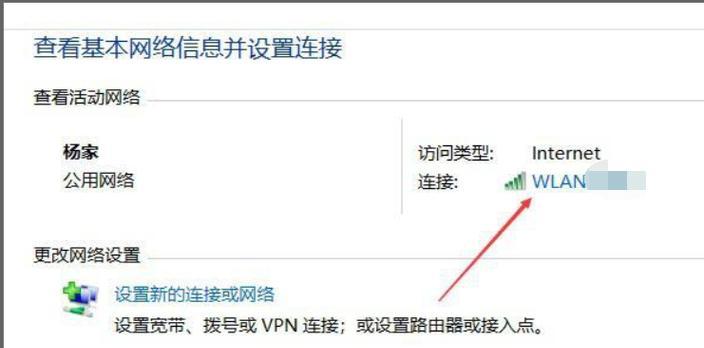 如何安全地修改电脑wifi密码？