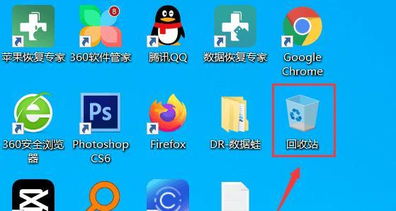 电脑桌面只有文字没有图标？如何恢复电脑桌面图标？