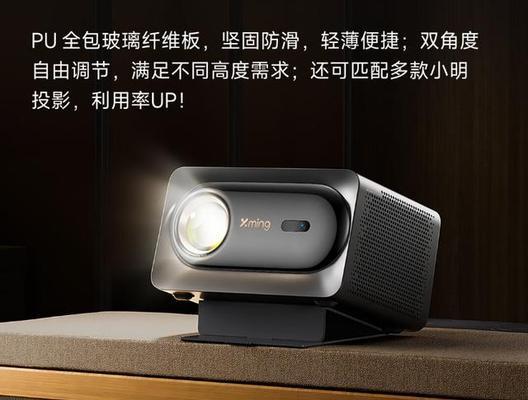 康佳投影仪调整高度的方法是什么？