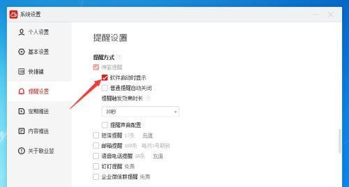 移动云电脑电量图标不显示如何解决？