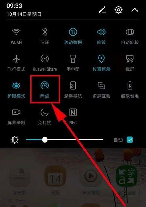 手机网络摄像头拍照怎么设置？如何提高画质？