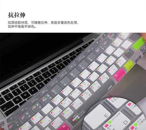 苹果笔记本掉色变色了怎么恢复？有哪些修复方法？