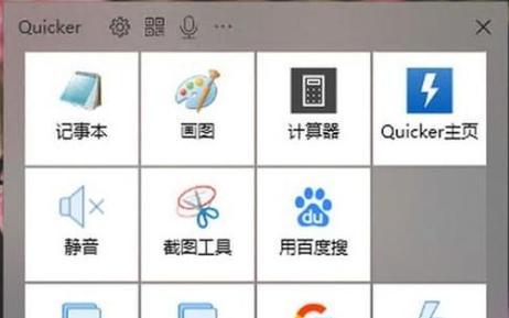 电脑应用图标不在桌面显示？如何将应用图标添加到桌面？