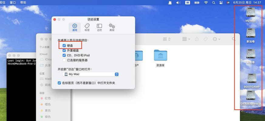 电脑应用图标不在桌面显示？如何将应用图标添加到桌面？