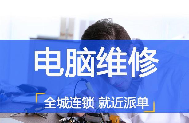 笔记本电脑硬件维修需要多少费用？