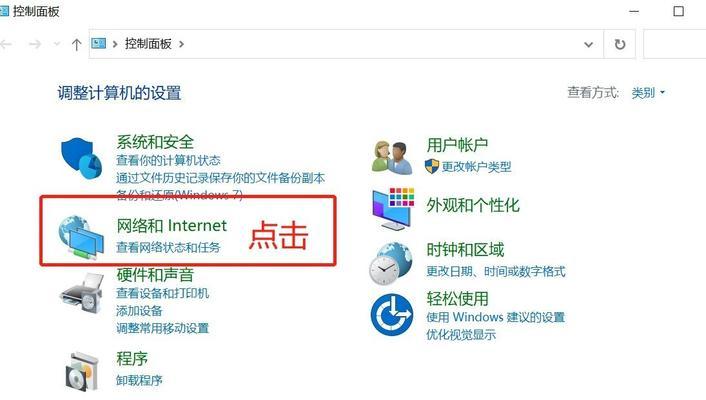 电脑忘记wifi密码如何找回？